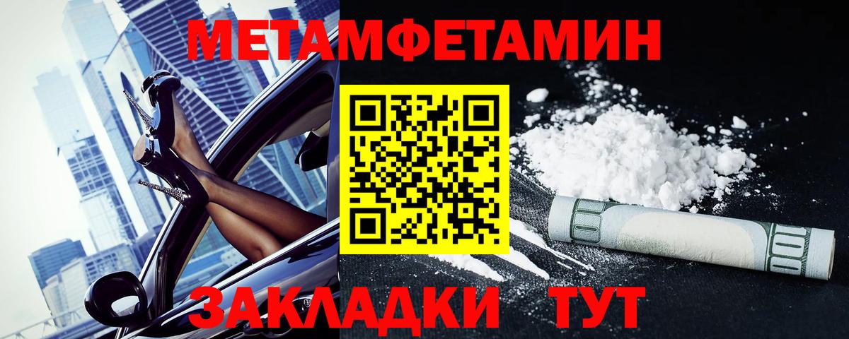 АМФ Розовый Корсаков