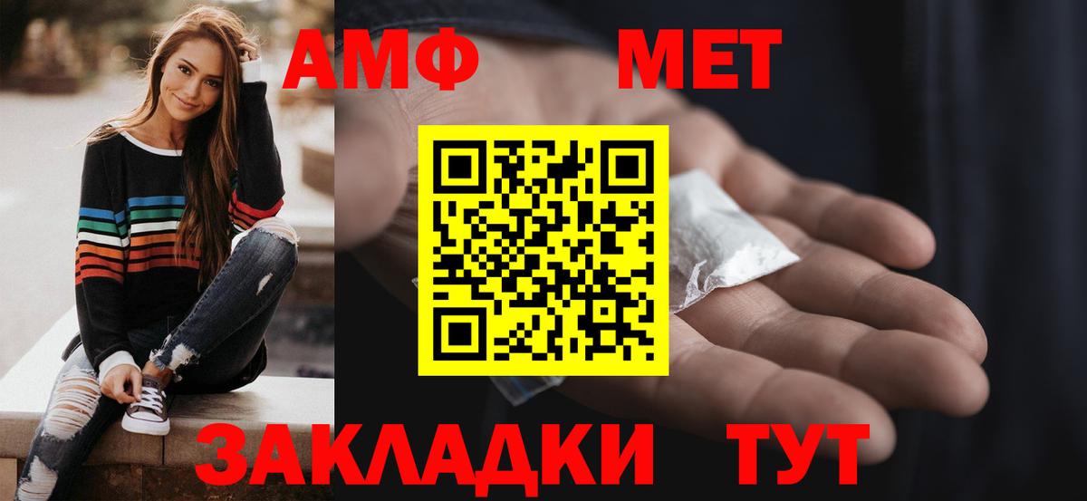 Alpha-PVP Корсаков