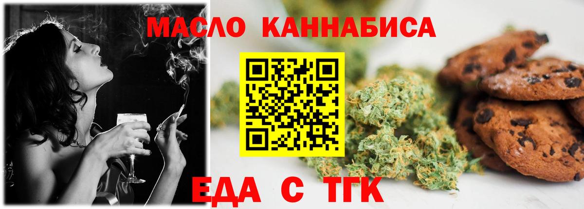 ЭКСТАЗИ  Альфа ПВП СОЛЬ кристаллы  Вход с VPN  МАРИХУАНА  COCAIN  МЕФ  ГАШ  Корсаков  Мефедрон  