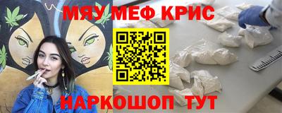 спайс Кинель