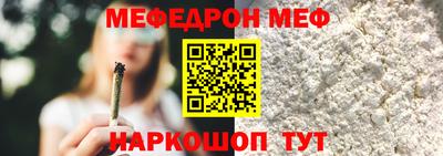 спайс Кинель