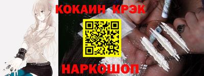 спайс Кинель