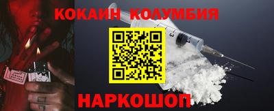спайс Кинель