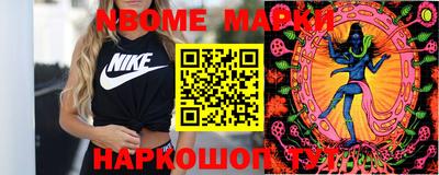 спайс Кинель