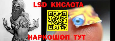 спайс Кинель