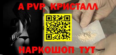 альфа пвп Кимры