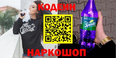 спайс Кинель