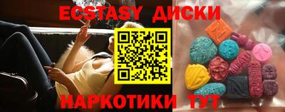 спайс Кинель