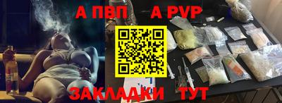 спайс Кинель