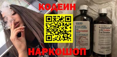 спайс Кинель