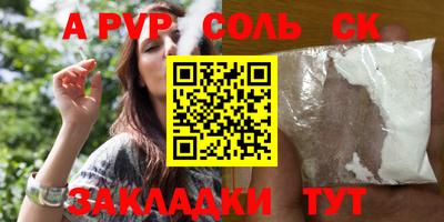 скорость Кингисепп