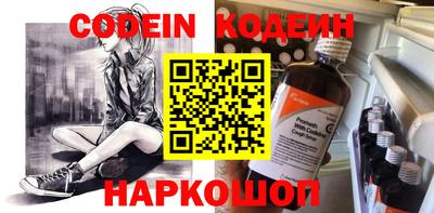 альфа пвп Кимры