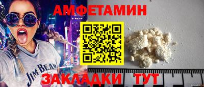 альфа пвп Кимры