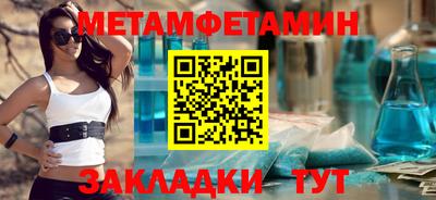 спайс Кинель