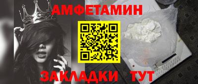 альфа пвп Кимры