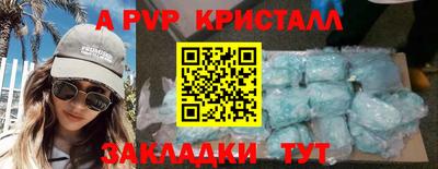 альфа пвп Кимры