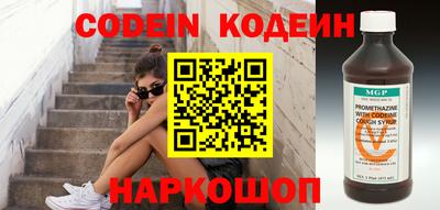 альфа пвп Кимры