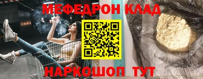 альфа пвп Кимры