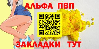 спайс Кинель