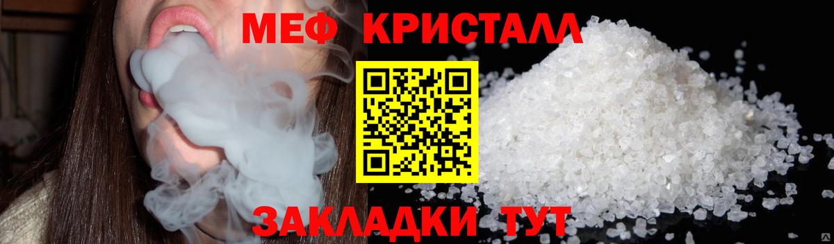 МЕФ  Корсаков