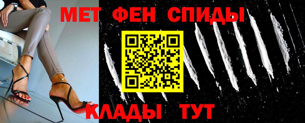 МЕТАМФЕТАМИН  Вход с VPN  Корсаков  Метамфетамин Декстрометамфетамин 99.9% 