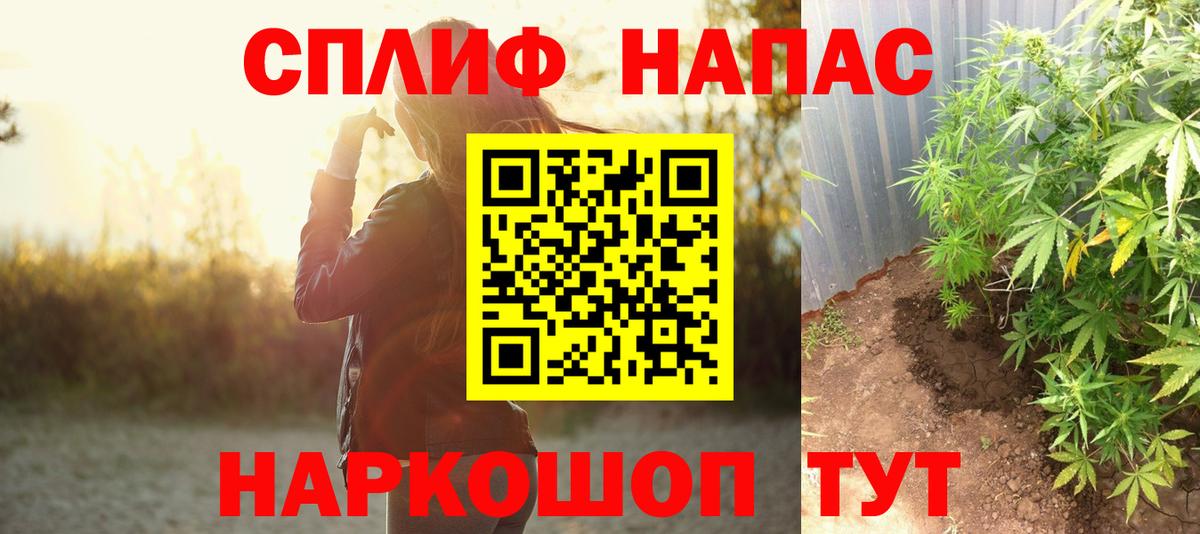 МАРИХУАНА SATIVA & INDICA  Вход с VPN  Бошки марихуана тримм  Корсаков  Каннабис марихуана 