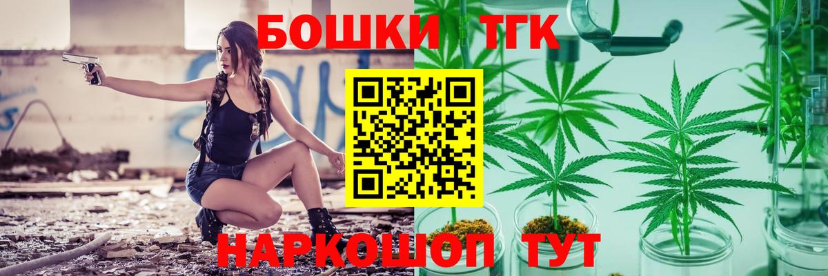 Бошки Шишки сатива Корсаков